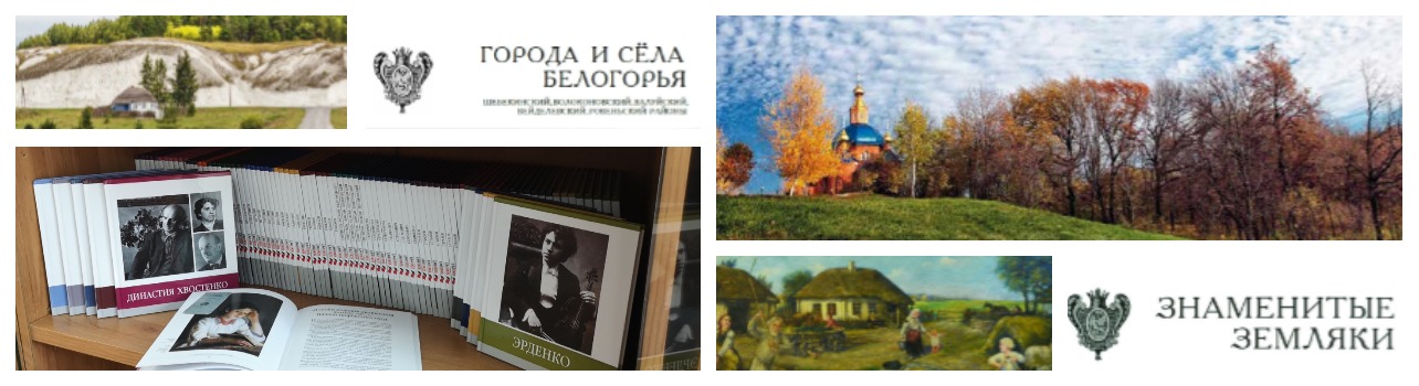 День рождения онлайн-магазина "Книги Белогорья" – скидка до 30% День рождения онлайн-магазина "Книги Белогорья" – скидка до 30%